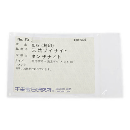 タンザナイト ネックレス・ペンダント