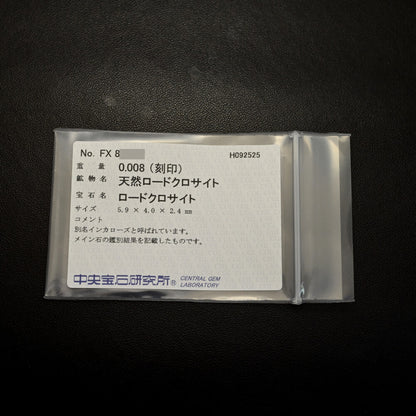 インカローズ（ロードクロサイト） ネックレス・ペンダント