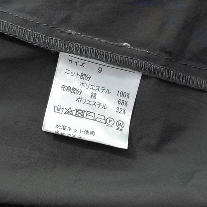 エムマーリエルカセット ワンピース
