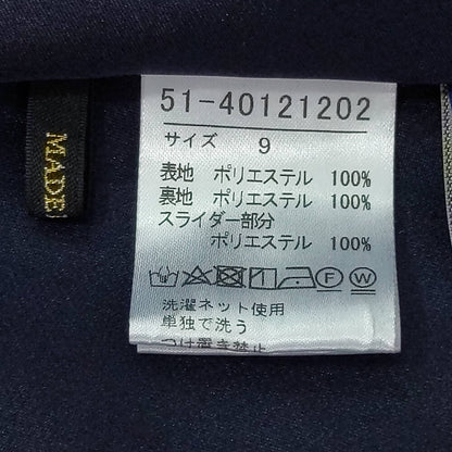 エムマーリエルカセット ワンピース