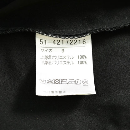 エムマーリエルカセット ワンピース