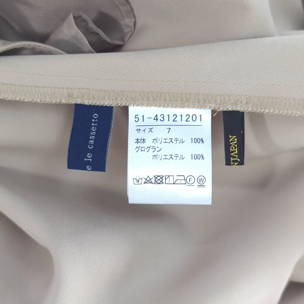 マーリエルカセット ワンピース