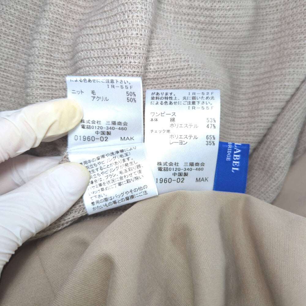 ブルーレーベルクレストブリッジ ワンピース