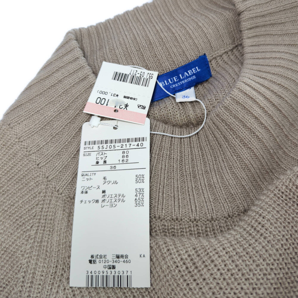 ブルーレーベルクレストブリッジ ワンピース