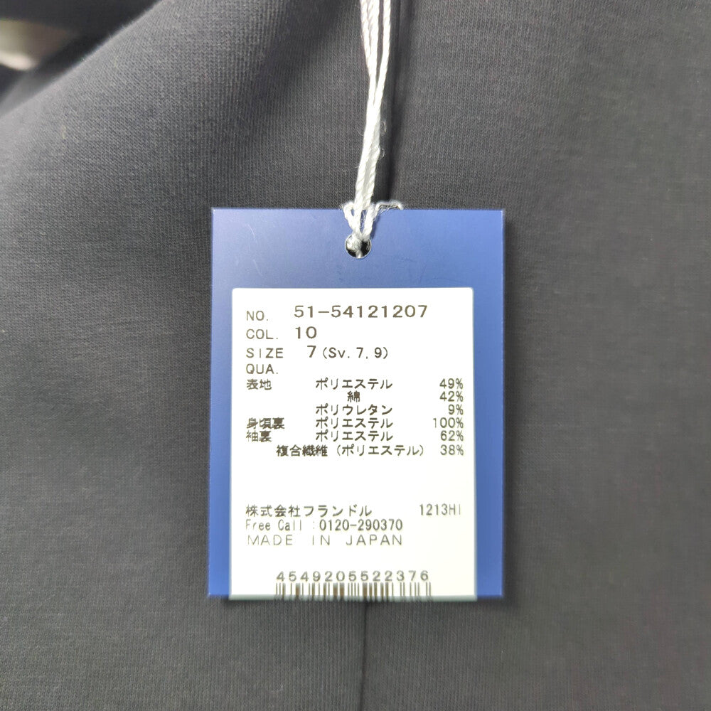 マーリエルカセット ワンピース