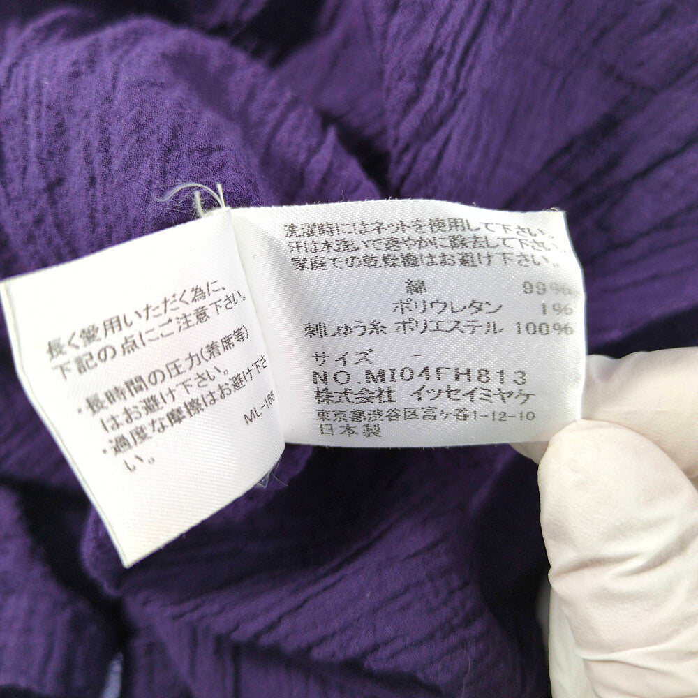 ミーイッセイミヤケ ワンピース