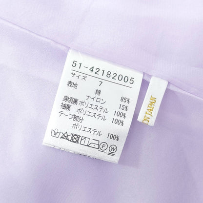 エムマーリエルカセット ワンピース