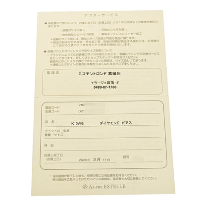 ダイヤモンド ピアス