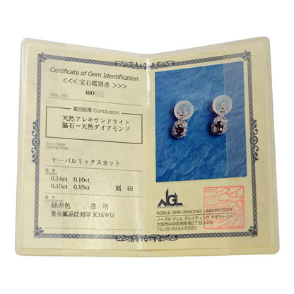 アレキサンドライト ピアス