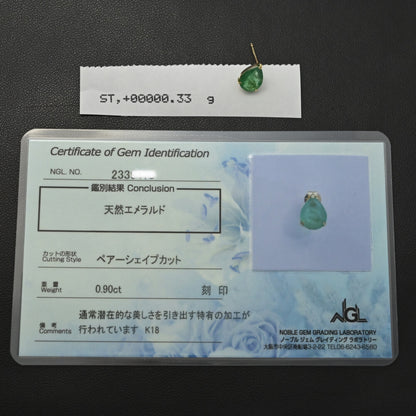 エメラルド ピアス