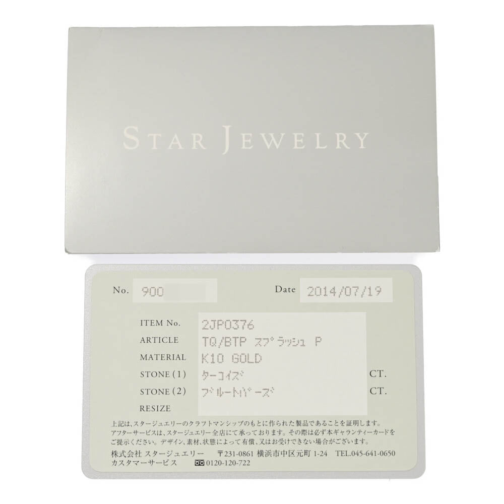 スタージュエリー ピアス