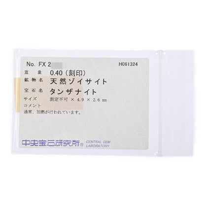 タンザナイト ピアス