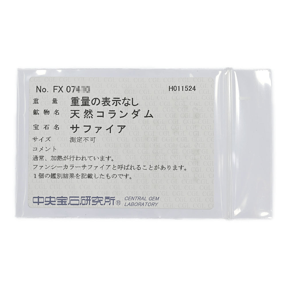 サファイア イヤリング
