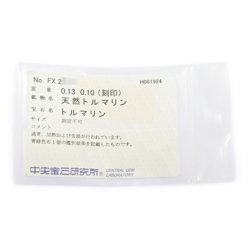アレキサンドライト リング・指輪