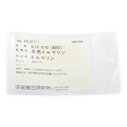 アレキサンドライト リング・指輪