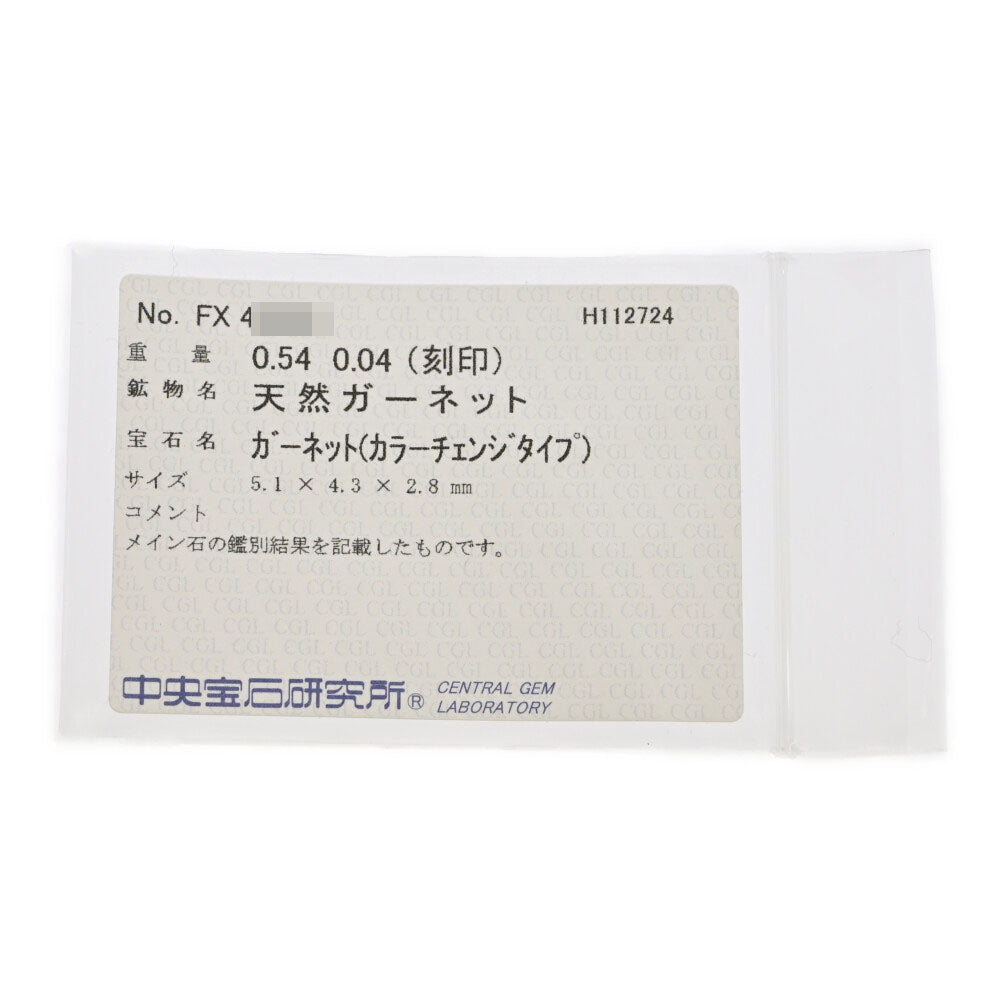 ガーネット リング・指輪