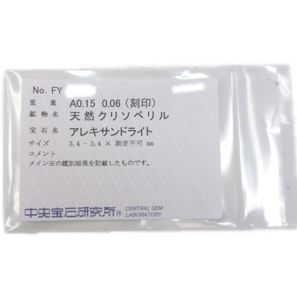 ミキモト リング・指輪