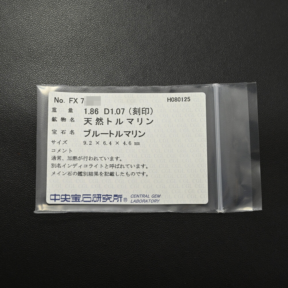 リング・指輪