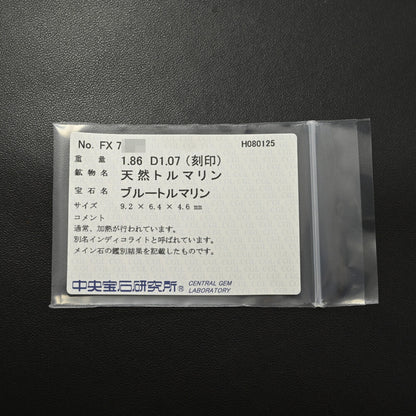 リング・指輪