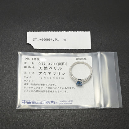 アクアマリン（アクワマリン） リング・指輪