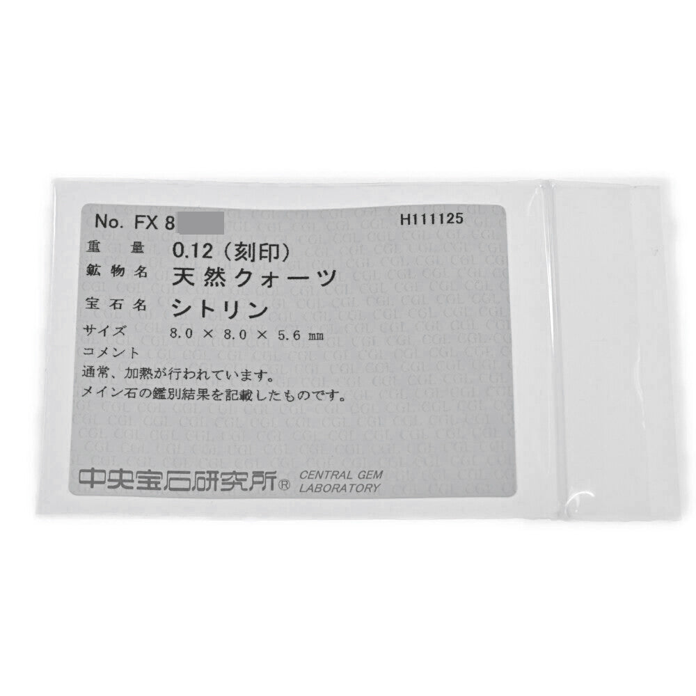 TASAKI（タサキ･田崎真珠） リング・指輪
