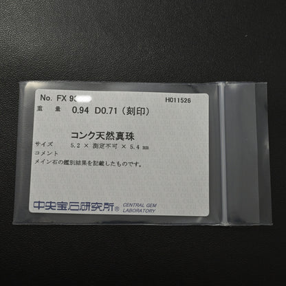真珠（パール） リング・指輪