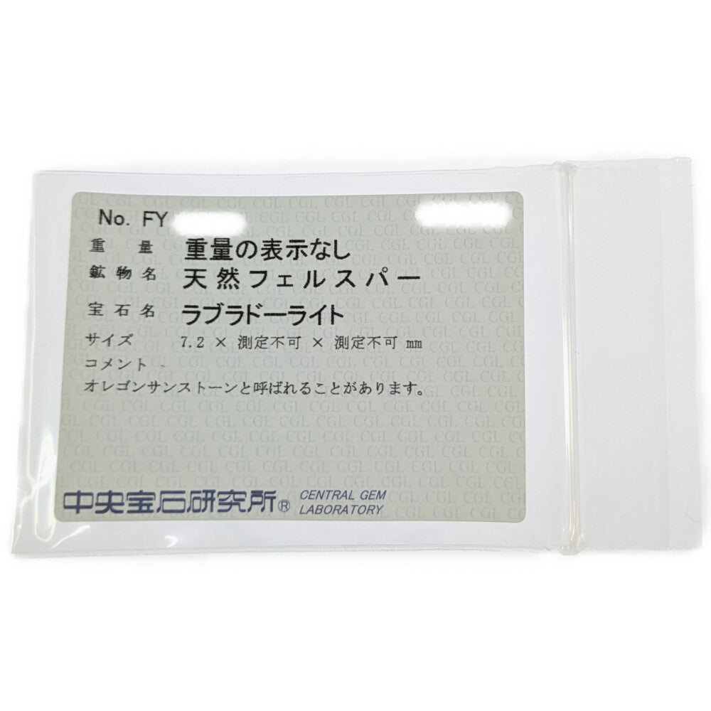 マーガレットハウエル リング・指輪