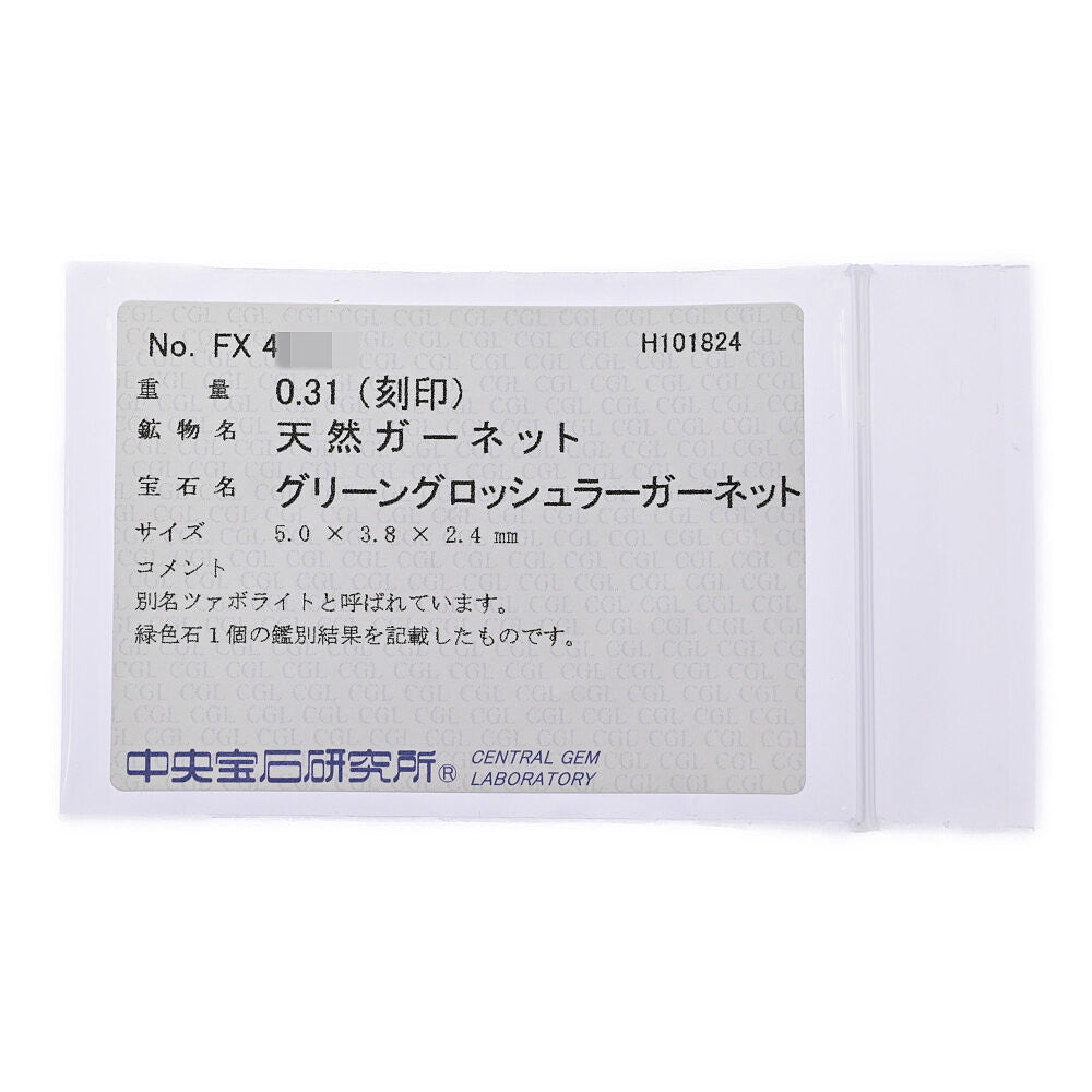 TASAKI（タサキ･田崎真珠） リング・指輪