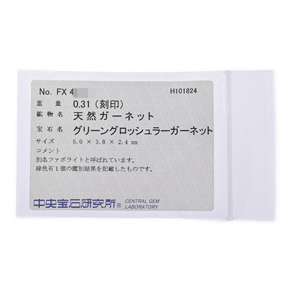 TASAKI（タサキ･田崎真珠） リング・指輪