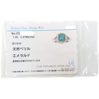 エメラルド リング・指輪