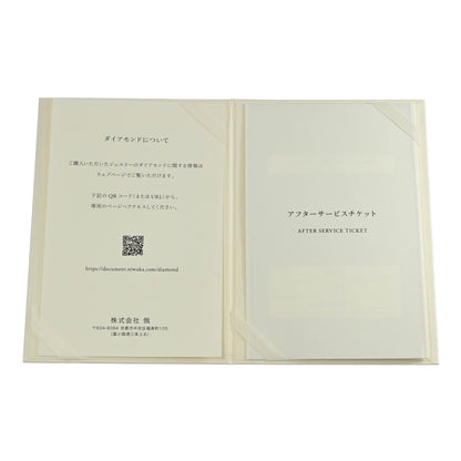 俄(ニワカ) リング・指輪
