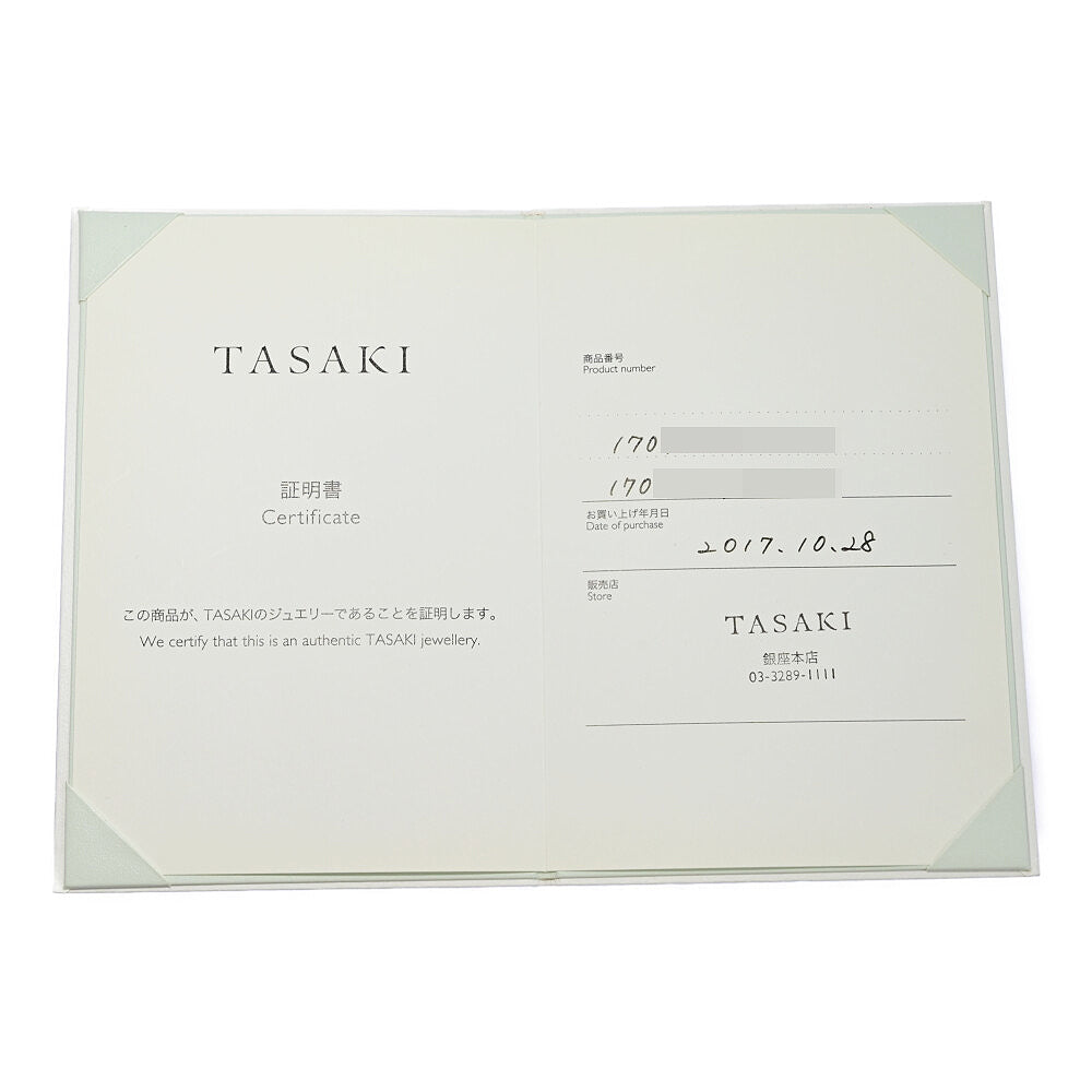 TASAKI（タサキ･田崎真珠） リング・指輪