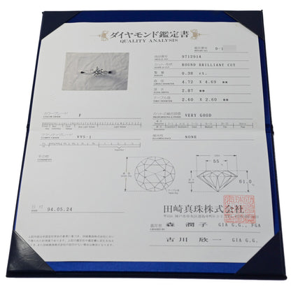 TASAKI（タサキ･田崎真珠） リング・指輪