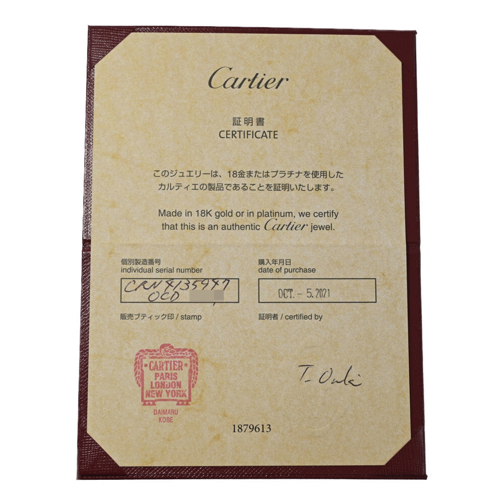 カルティエ リング・指輪