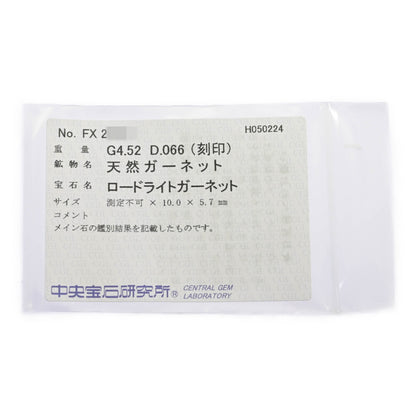 ガーネット リング・指輪