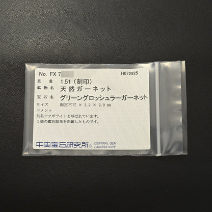 ガーネット リング・指輪