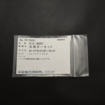 TASAKI（タサキ･田崎真珠） リング・指輪