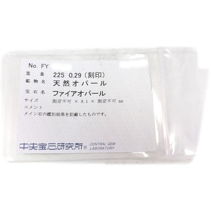 オパール リング・指輪
