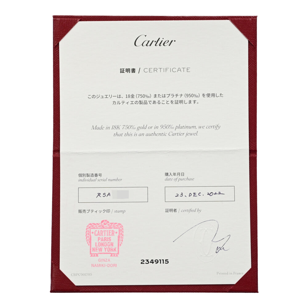 カルティエ リング・指輪