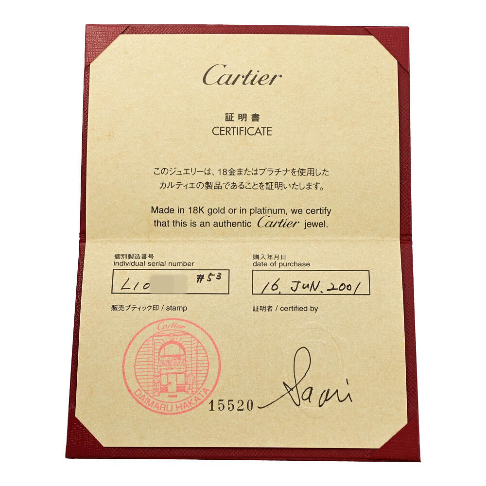 カルティエ リング・指輪