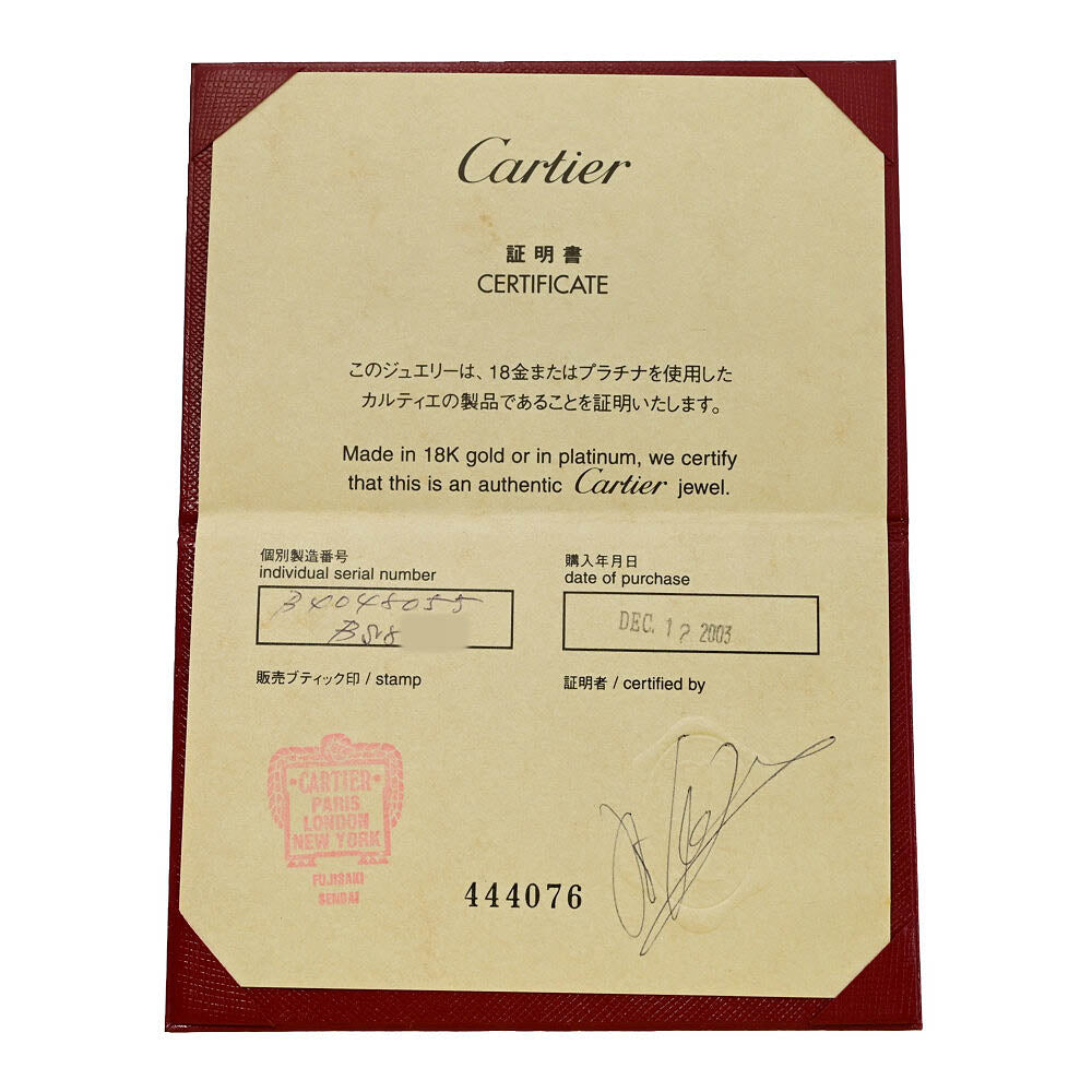 カルティエ リング・指輪