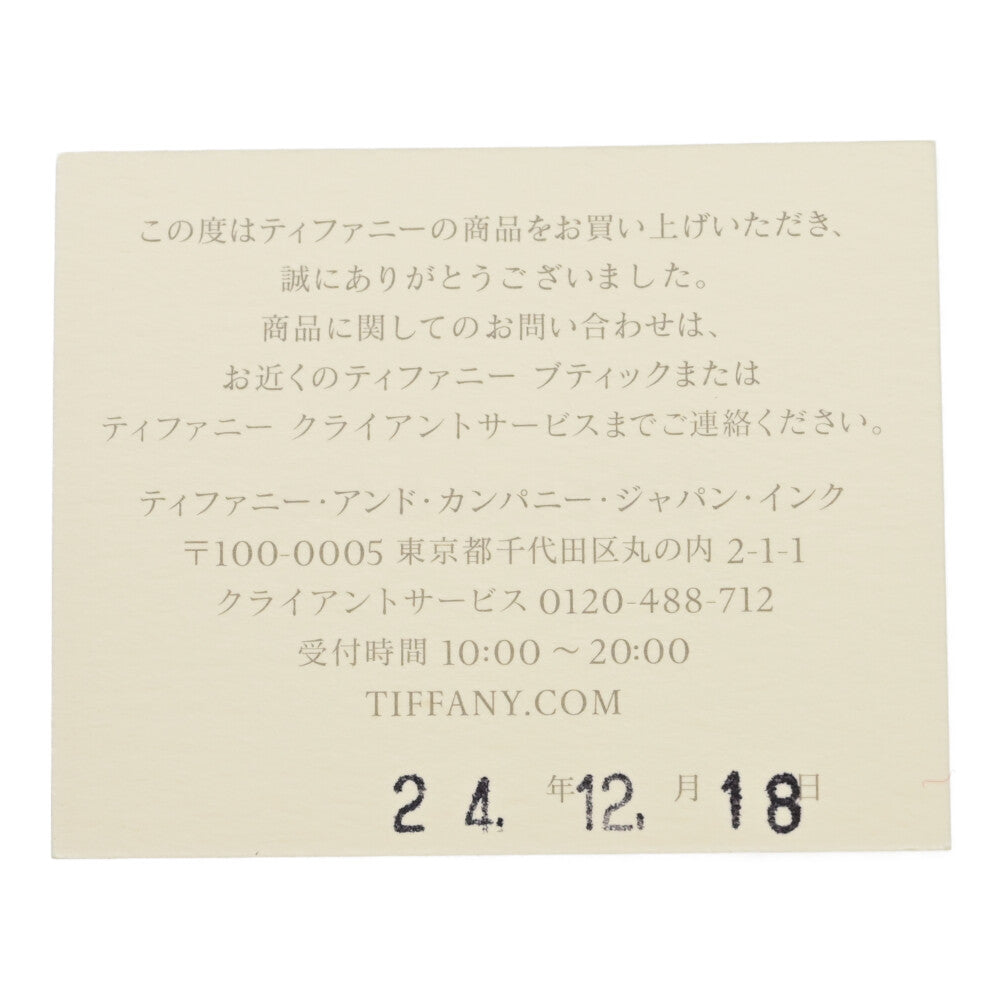 ティファニー リング・指輪