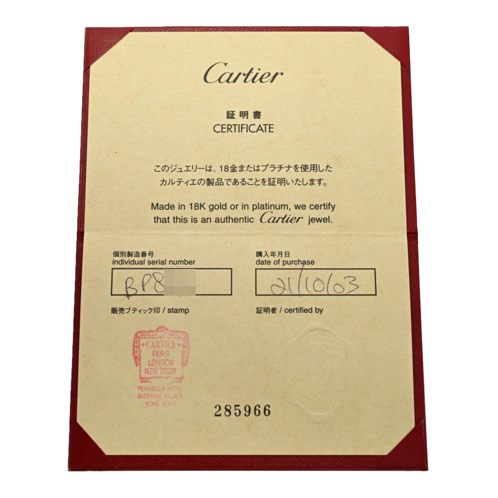 カルティエ リング・指輪