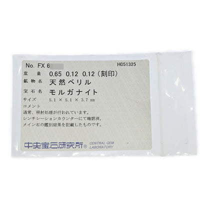 クンツァイト リング・指輪