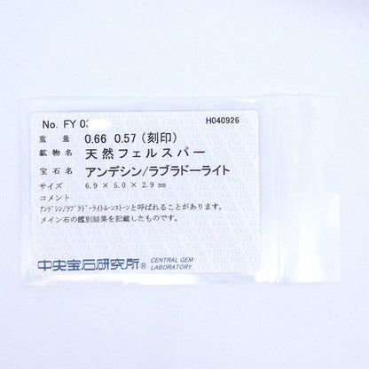 ムーンストーン リング・指輪