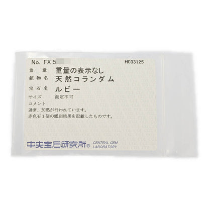 マルチストーン リング・指輪