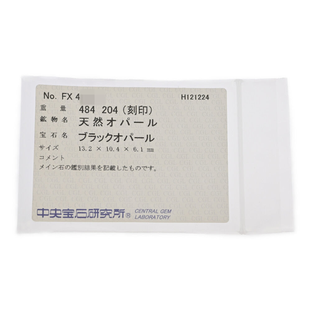 オパール リング・指輪