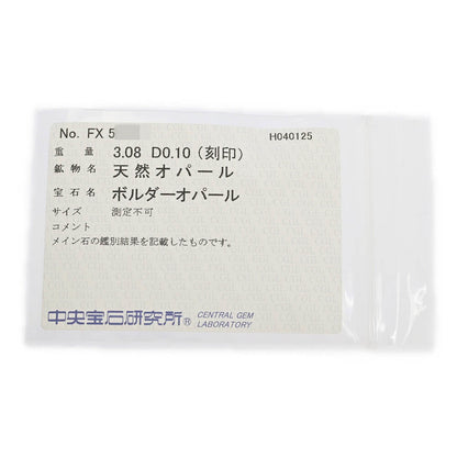 オパール リング・指輪