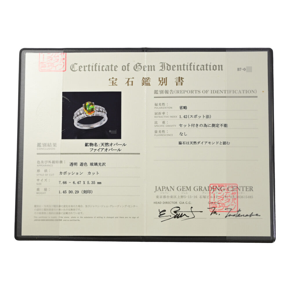 オパール リング・指輪