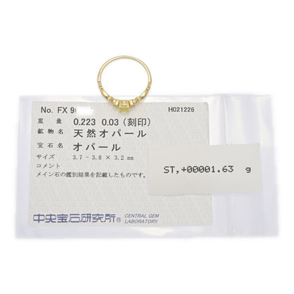 オパール リング・指輪